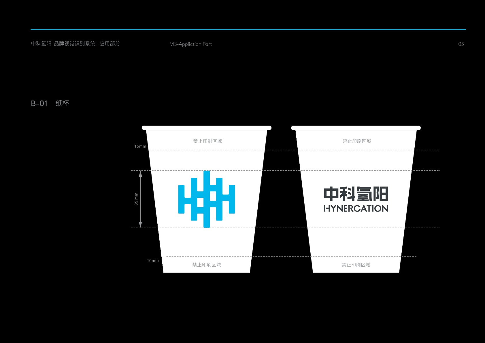 周村区VI设计公司的发展说明很多企业逐渐的成型